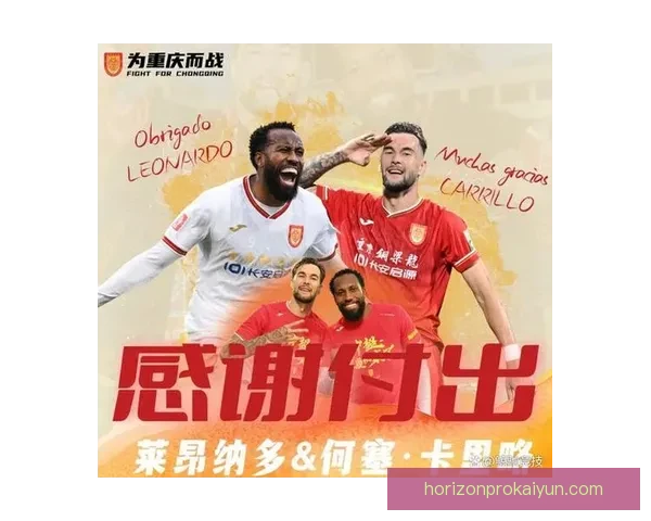 球员转会市场热度持续攀升，巨额资金交易引发关注