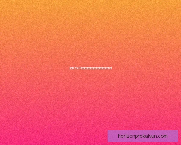 萨拉赫2025赛季表现稳健，持续为球队贡献进球与助攻。