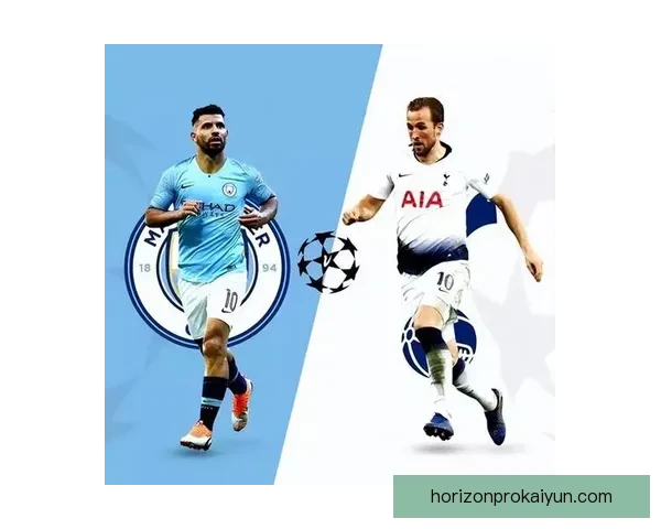 英超热刺与曼城的对决即将来袭，双方状态备受关注